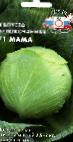 Photo Cabbage grade Mama F1