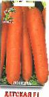 foto La carota la cultivar Detskaya F1