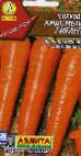 foto La carota la cultivar Krasnyjj gigant