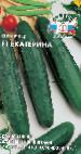 Photo des concombres l'espèce Ekaterina F1 