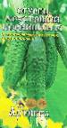 Photo des concombres l'espèce Khrustyashhijj kornishon F1