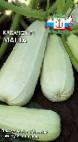 foto Le zucchine la cultivar Masha F1