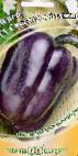 Photo des poivres l'espèce Sirenevyjj tuman F1