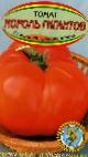 Foto Los tomates variedad Korol gigantov