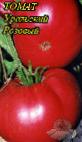 Foto Los tomates variedad Uralskijj Rozovyjj