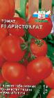 Foto Los tomates variedad Aristokrat F1