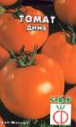 Photo des tomates l'espèce Dina