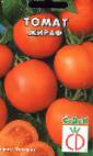 Photo des tomates l'espèce Zhiraf