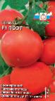 Photo des tomates l'espèce Poeht F1