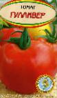Photo des tomates l'espèce Gulliver