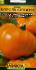 Foto Los tomates variedad Korol Sibiri