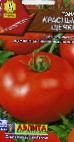 Foto Los tomates variedad Krasnye shhechki