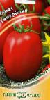 Photo des tomates l'espèce Giperbola