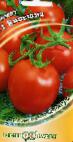 Foto Los tomates variedad Kineshma F1