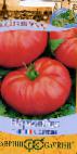 Foto Los tomates variedad Normandiya