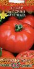 Foto Los tomates variedad Russkijj vkusnyjj 