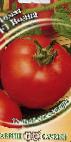 Foto Los tomates variedad Volna F1