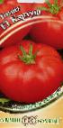 Foto Los tomates variedad Kartush F1
