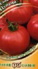 Foto Los tomates variedad Cunami