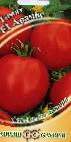 Foto Los tomates variedad Aramis F1
