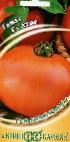 Foto Los tomates variedad Atos F1