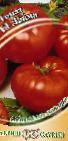 Foto Los tomates variedad Lajjma F1 