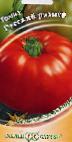 Foto Los tomates variedad  Russkijj razmer