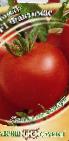 Photo Tomatoes grade Fantomas F1