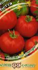 Foto Los tomates variedad Betta