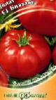 Foto Los tomates variedad Biatlon F1
