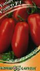 Foto Los tomates variedad Roker F1