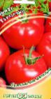 Foto Los tomates variedad Turmalin