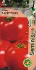 Photo des tomates l'espèce Arletta F1