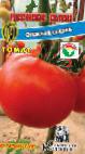 Foto Los tomates variedad Snezhnaya Skazka