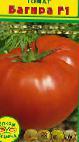 Foto Los tomates variedad Bagira F1 