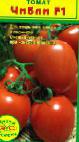 Foto Los tomates variedad Chibli F1 