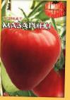 Foto Tomaten klasse Mazarini