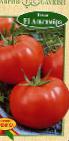 Photo des tomates l'espèce Algambra F1