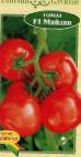 Foto Los tomates variedad Majjdan F1