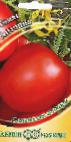 Foto Los tomates variedad Antonio