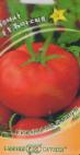 Photo des tomates l'espèce Bogema F1