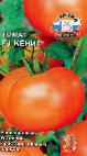 Photo des tomates l'espèce Kjonig F1