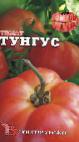 Foto Los tomates variedad Tungus