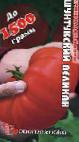 Foto Tomaten klasse Shuntukskijj velikan