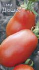 Foto Los tomates variedad Dyushes (selekciya Myazinojj L.A.)