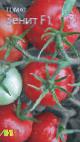 Foto Los tomates variedad Zenit F1