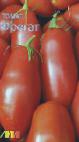 Foto Los tomates variedad Fregat (selekciya Myazinojj L.A.)
