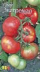 foto I pomodori la cultivar Ehkstremal
