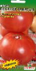 Foto Los tomates variedad Bravyjj general