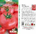 Photo des tomates l'espèce Vino Brendi 